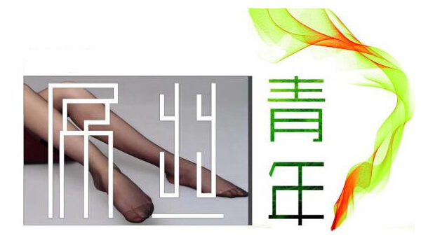 Iһ׹I(y)ϴC(j)Ϳ_(ki)ꄓ(chung)I(y)