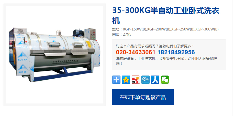 ˮϴSȫPʽI(y)ϴC(j)Xһ_(ti)